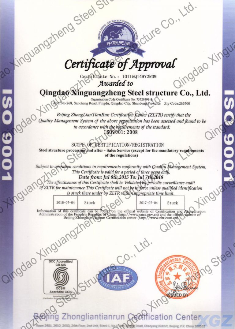 ISO9001